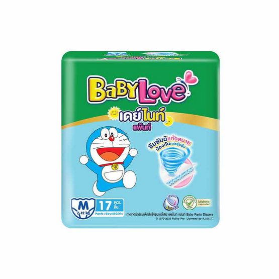 เบบี้เลิฟ ผ้าอ้อมเด็ก เดย์&ไนท์ แพ้นท์ แพ็กกลาง (มีไซส์ M-XXL)