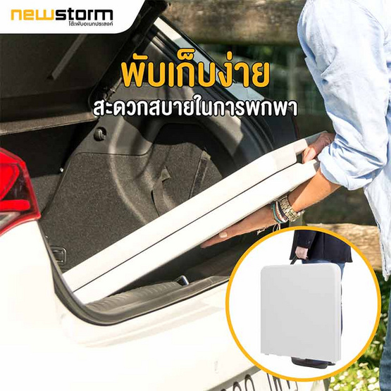 โต๊ะพับอเนกประสงค์ New Storm 120 cm รุ่น BT-04FA