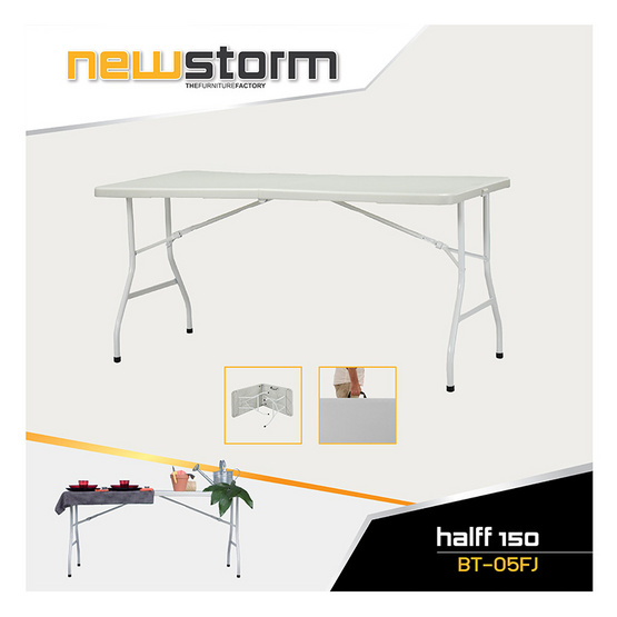 โต๊ะพับอเนกประสงค์ New Storm 150 cm รุ่น BT-05FJ