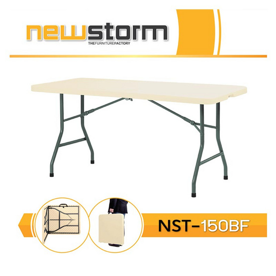 โต๊ะพับอเนกประสงค์ New Storm 150 cm - NST-150BF