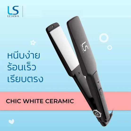 Lesasha เครื่องหนีบผม Ceramic-XL Hair รุ่น LS0298