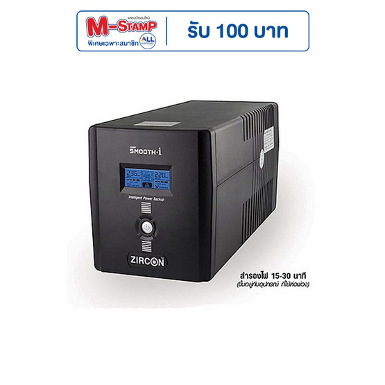 ZIRCON UPS Smooth-I 1200VA Black