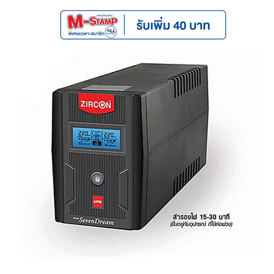 ZIRCON UPS Seven Dream 1000VA Black