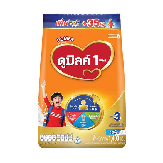 Dumex ดูมิลค์ 1+ นมผง รสจืด 1400 กรัม