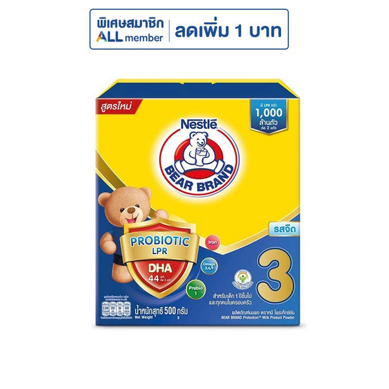 นมผงตราหมี โพรเท็กซ์ชัน (สูตร 3) รสจืด 500 กรัม