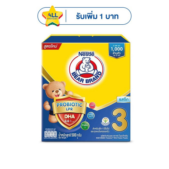 นมผงตราหมี โพรเท็กซ์ชัน (สูตร 3) รสจืด 500 กรัม