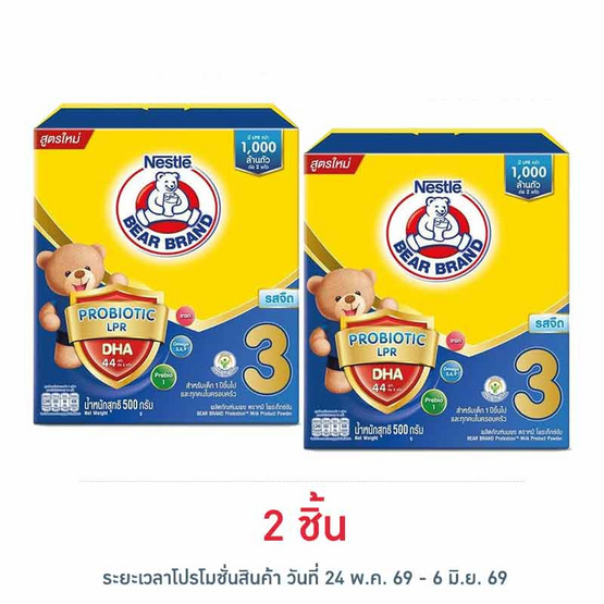 นมผงตราหมี โพรเท็กซ์ชัน (สูตร 3) รสจืด 500 กรัม