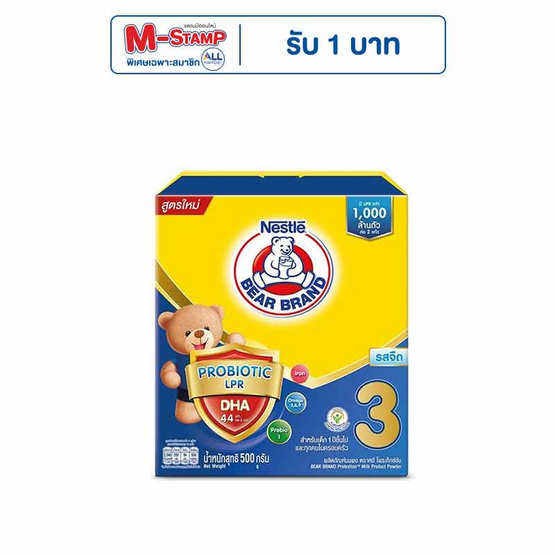 นมผงตราหมี โพรเท็กซ์ชัน (สูตร 3) รสจืด 500 กรัม