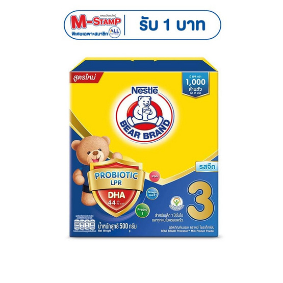 นมผงตราหมี โพรเท็กซ์ชัน (สูตร 3) รสจืด 500 กรัม