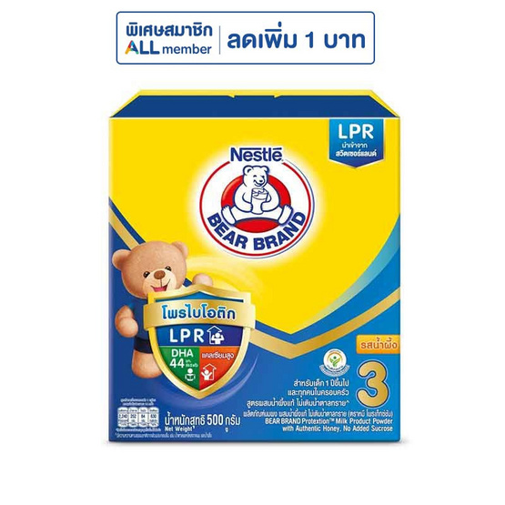 นมผงตราหมี โพรเท็กซ์ชัน (สูตร 3) รสน้ำผึ้ง 500 กรัม