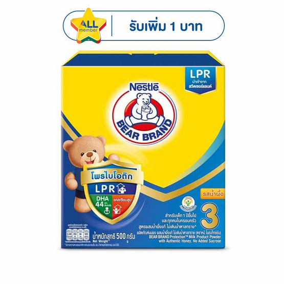 นมผงตราหมี โพรเท็กซ์ชัน (สูตร 3) รสน้ำผึ้ง 500 กรัม