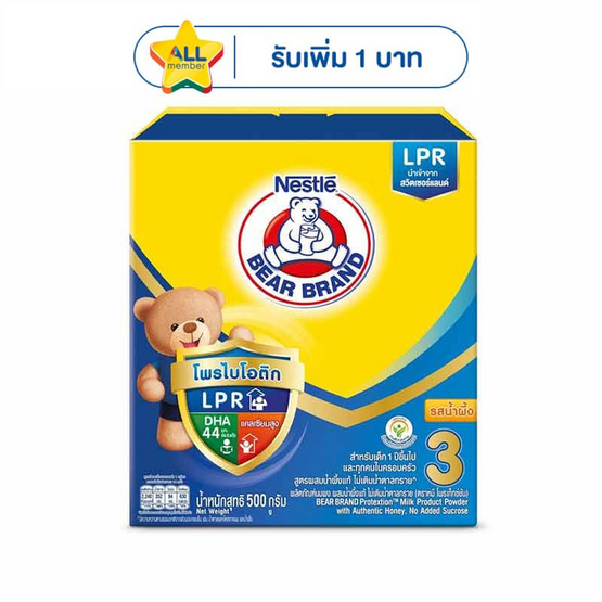 นมผงตราหมี โพรเท็กซ์ชัน (สูตร 3) รสน้ำผึ้ง 500 กรัม