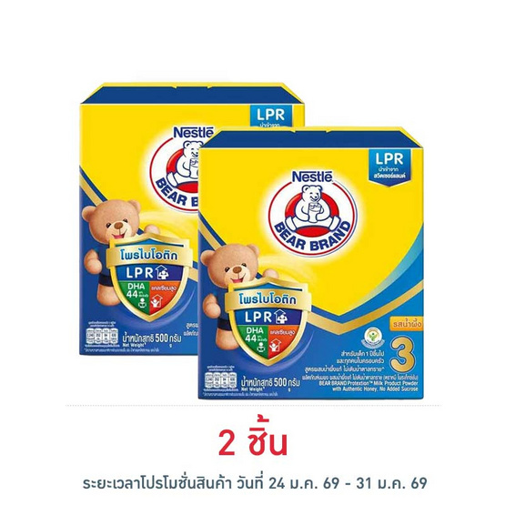 นมผงตราหมี โพรเท็กซ์ชัน (สูตร 3) รสน้ำผึ้ง 500 กรัม