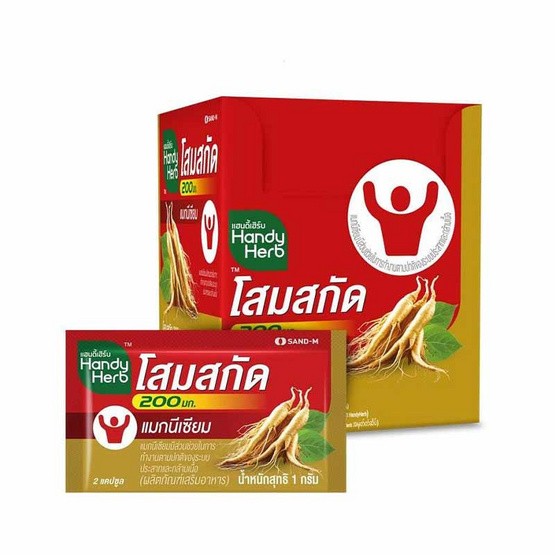 Handy Herb (แซนด์-เอ็ม แฮนดี้เฮิร์บ) โสมสกัดผสมถั่งเช่า บรรจุ 24 แคปซูล
