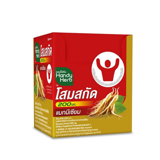 Handy Herb (แซนด์-เอ็ม แฮนดี้เฮิร์บ) โสมสกัดผสมถั่งเช่า บรรจุ 24 แคปซูล