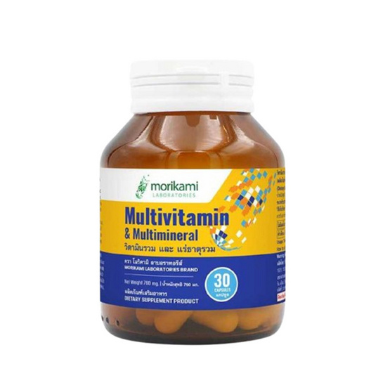 Morikami เซ็ต Multi Vitamins บรรจุ 30 แคปซูล และ Pomegranate Extract บรรจุ 30 แคปซูล