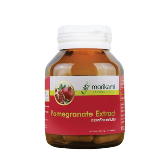 Morikami เซ็ต Multi Vitamins บรรจุ 30 แคปซูล และ Pomegranate Extract บรรจุ 30 แคปซูล