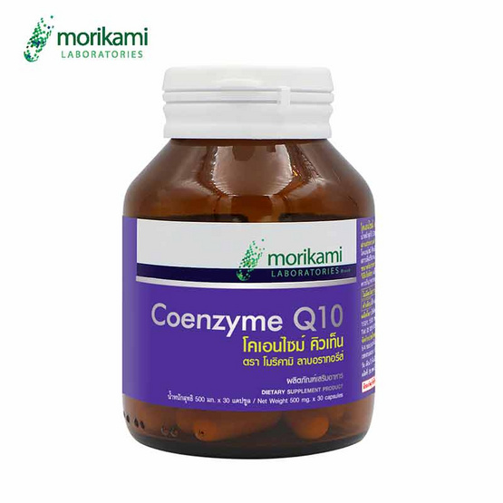 Morikami เซ็ต Coenzyme Q10 บรรจุ 30 แคปซูล และ American Ginseng บรรจุ 30 แคปซูล