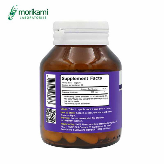 Morikami เซ็ต Coenzyme Q10 บรรจุ 30 แคปซูล และ American Ginseng บรรจุ 30 แคปซูล