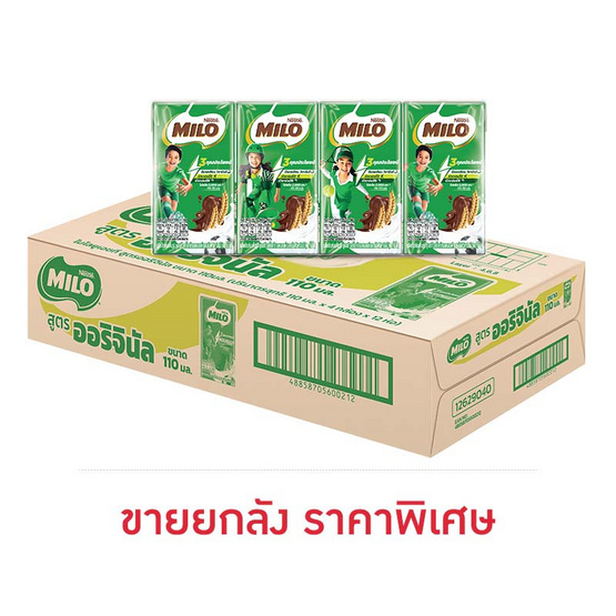 ไมโล นมยูเอชที 110 มล. (ยกลัง 48 กล่อง)