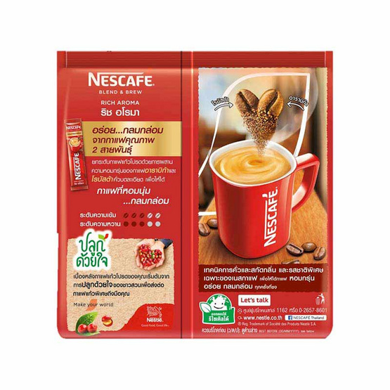เนสกาแฟ 3in1 เบลนด์แอนด์บรู ริช อโรมา 680 กรัม (17กรัม x 40 ซอง) เนสกาแฟ 3in1 เบลนด์แอนด์บรู ริช อโรมา 680 กรัม (17กรัม x 40 ซอง)