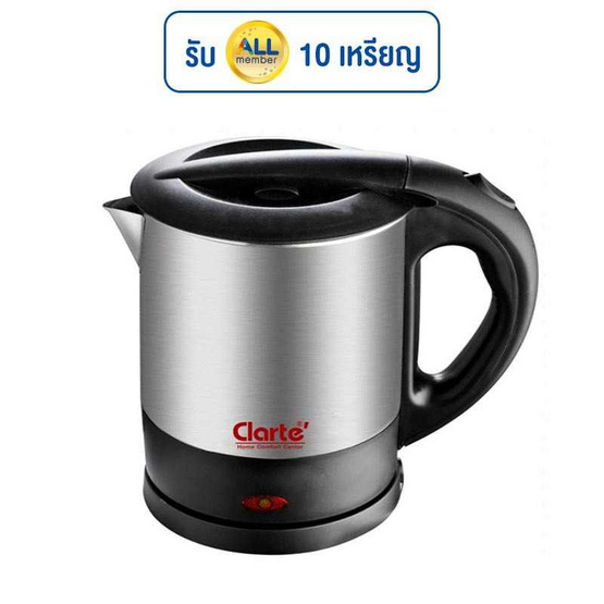 Clarte กาต้มน้ำร้อน รุ่น FKT010S Clarte กาต้มน้ำร้อน รุ่น FKT010S