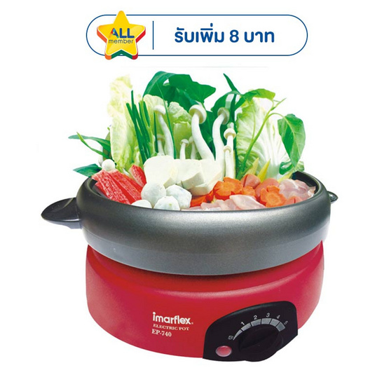Imarflex หม้อสุกี้อเนกประสงค์(EP-740)