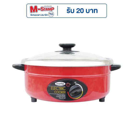 Imarflex หม้อไฟฟ้า(IP-19) Imarflex หม้อไฟฟ้า(IP-19)