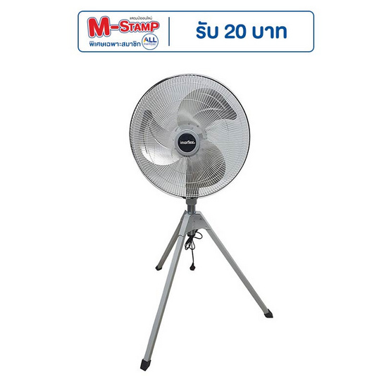 Imarflex พัดลมอุตสาหกรรม 18 นิ้ว รุ่น IF-F450 Imarflex พัดลมอุตสาหกรรม 18 นิ้ว รุ่น IF-F450