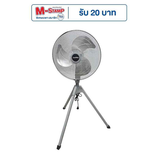 Imarflex พัดลมอุตสาหกรรม 18 นิ้ว รุ่น IF-F450 Imarflex พัดลมอุตสาหกรรม 18 นิ้ว รุ่น IF-F450