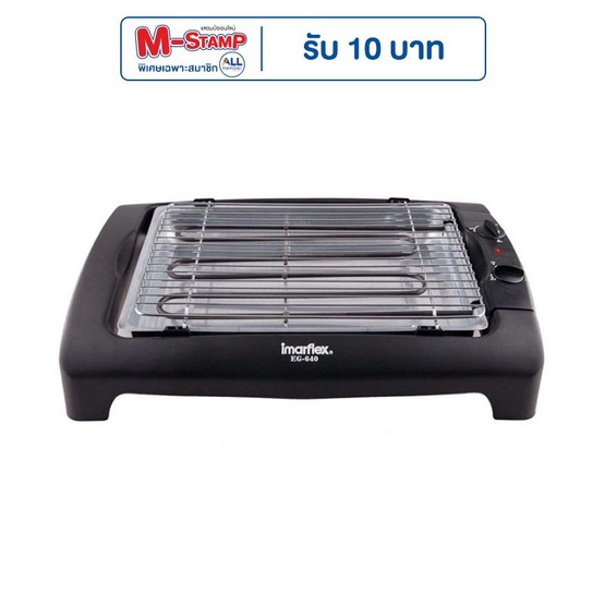 Imarflex เตาปิ้งย่างอเนกประสงค์(EG-640) Imarflex เตาปิ้งย่างอเนกประสงค์(EG-640)