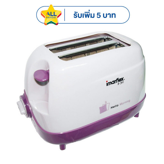 Imarflex เครื่องปิ้งขนมปัง รุ่น IF-391