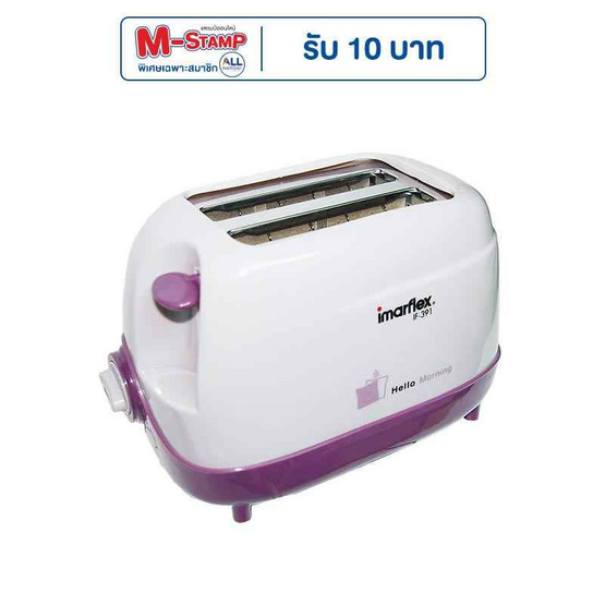 Imarflex เครื่องปิ้งขนมปัง รุ่น IF-391 Imarflex เครื่องปิ้งขนมปัง รุ่น IF-391