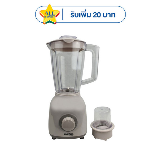 Imarflex เครื่องปั่นน้ำผลไม้ รุ่น IF-315