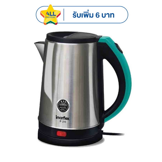 Imarflex กาน้ำไฟฟ้า(IF-246)