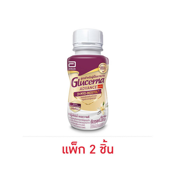 (กลูเซอนา แอดวานซ์) อาหารทางการแพทย์ชนิดน้ำ กลิ่นวานิลลา  220 มล.