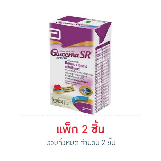 กลูเซอนาเอสอาร์ อาหารทางการแพทย์ชนิดน้ำ 230 มล.
