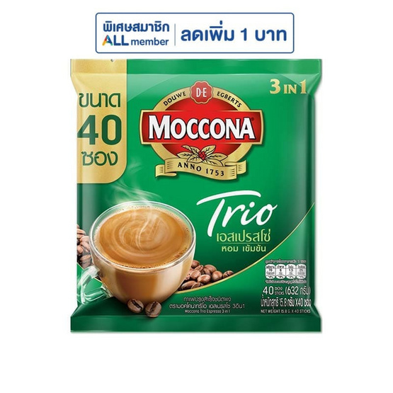 มอคโคน่า ทรีโอ กาแฟ 3in1 เอสเปรสโซ่ 632 กรัม (แพ็ก 40 ซอง)