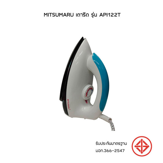 MITSUMARU เตารีด รุ่น API122T