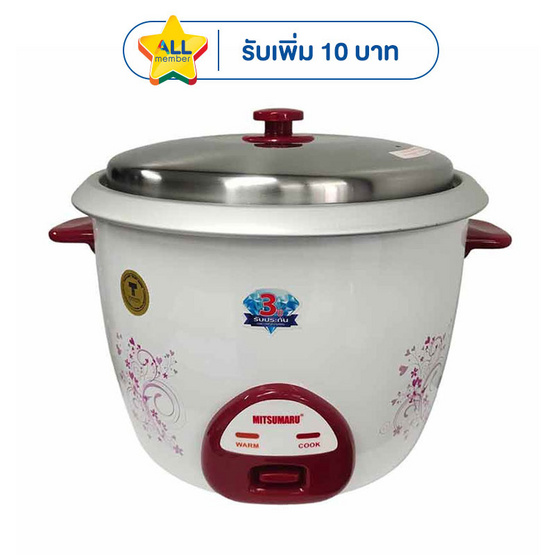 MITSUMARU หม้อหุงข้าว AP1830 3.0 ลิตร