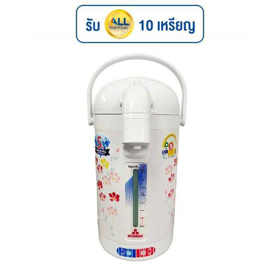 MITSUMARU กระติกน้ำร้อน AP225A 2.5ลิตร สีขาว MITSUMARU กระติกน้ำร้อน AP225A 2.5ลิตร สีขาว