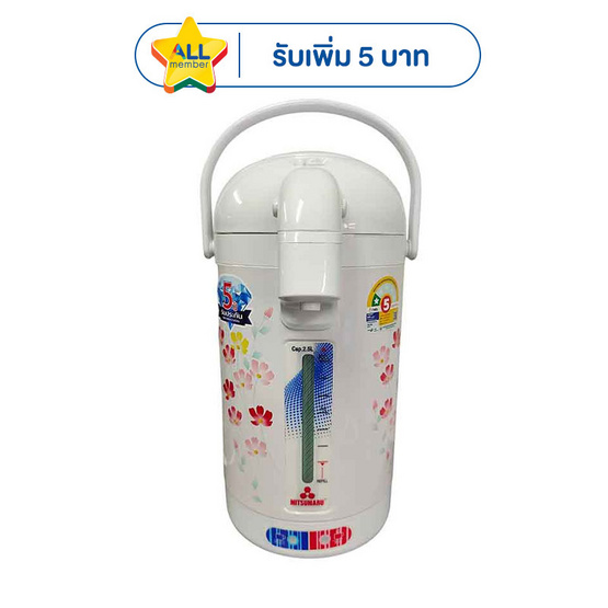 MITSUMARU กระติกน้ำร้อน AP225A 2.5ลิตร สีขาว