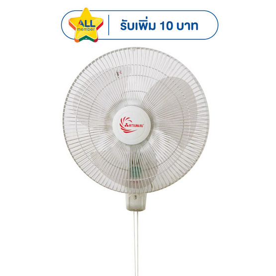 MITSUMARU พัดลมติดผนัง 18 นิ้ว รุ่น WF2185 สีครีม
