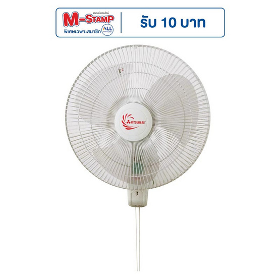 MITSUMARU พัดลมติดผนัง 16 นิ้ว รุ่น APWF2165P สีครีม MITSUMARU พัดลมติดผนัง 16 นิ้ว รุ่น APWF2165P สีครีม