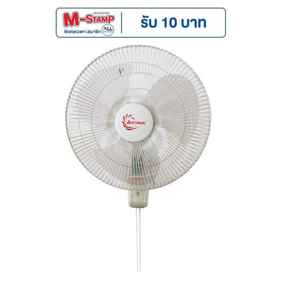 MITSUMARU พัดลมติดผนัง 16 นิ้ว รุ่น APWF2165P สีครีม MITSUMARU พัดลมติดผนัง 16 นิ้ว รุ่น APWF2165P สีครีม
