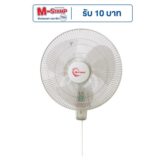 MITSUMARU พัดลมติดผนัง 16 นิ้ว รุ่น APWF2164P สีครีม MITSUMARU พัดลมติดผนัง 16 นิ้ว รุ่น APWF2164P สีครีม