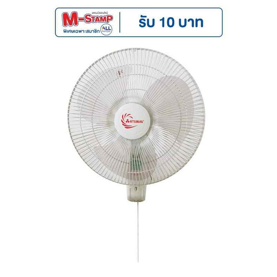 MITSUMARU พัดลมติดผนัง 16 นิ้ว รุ่น APWF2164P สีครีม MITSUMARU พัดลมติดผนัง 16 นิ้ว รุ่น APWF2164P สีครีม