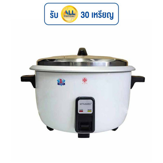 MITSUMARU หม้อหุงข้าว AP888 8.5ลิตร