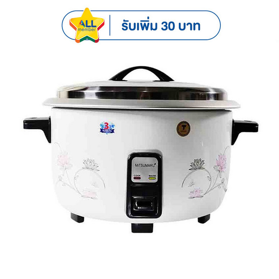 MITSUMARU หม้อหุงข้าว AP888 8.5ลิตร