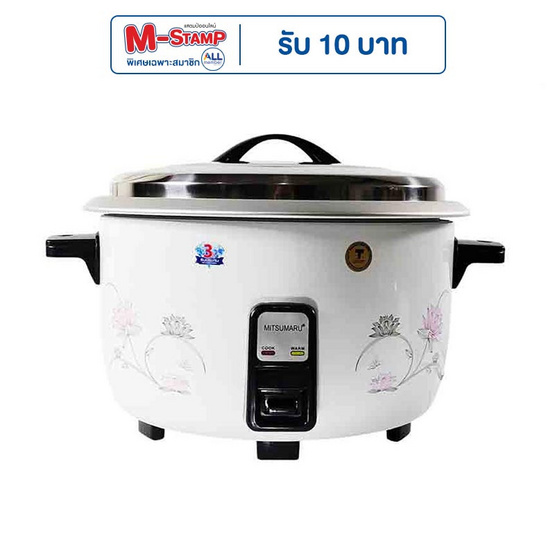 MITSUMARU หม้อหุงข้าว AP888 8.5ลิตร